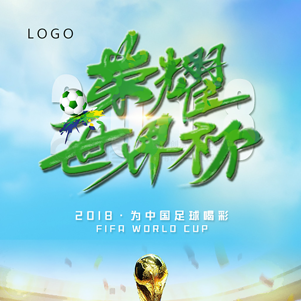 一份