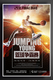 保障与