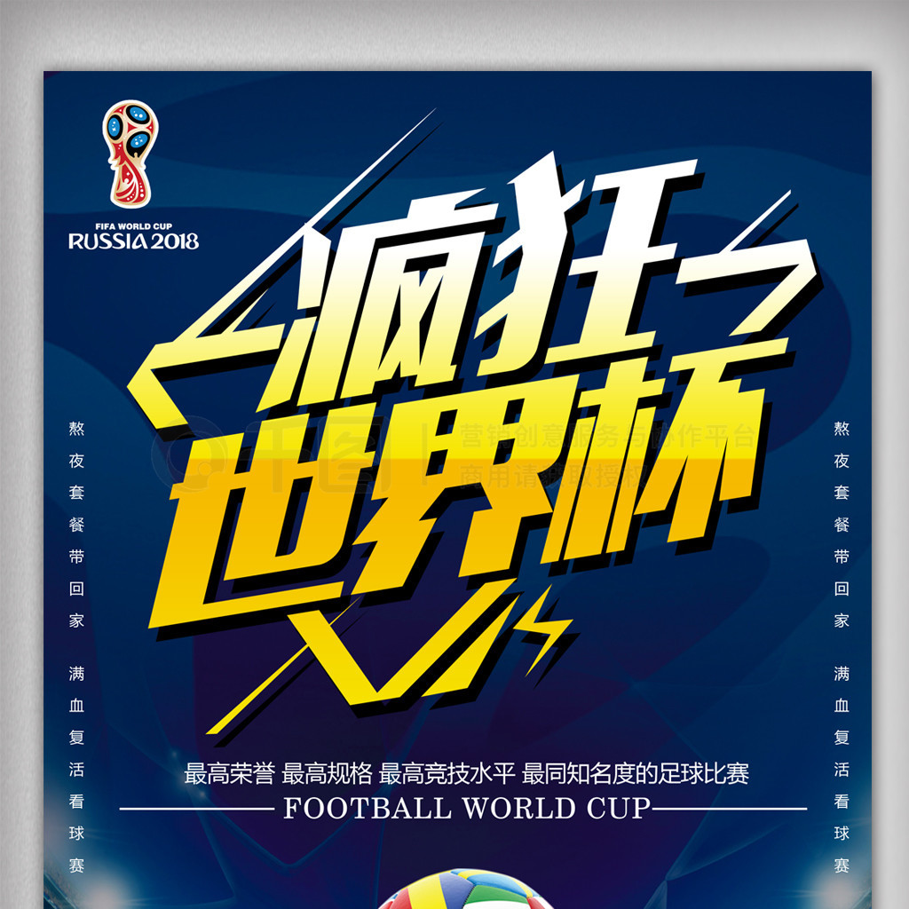 证明一切