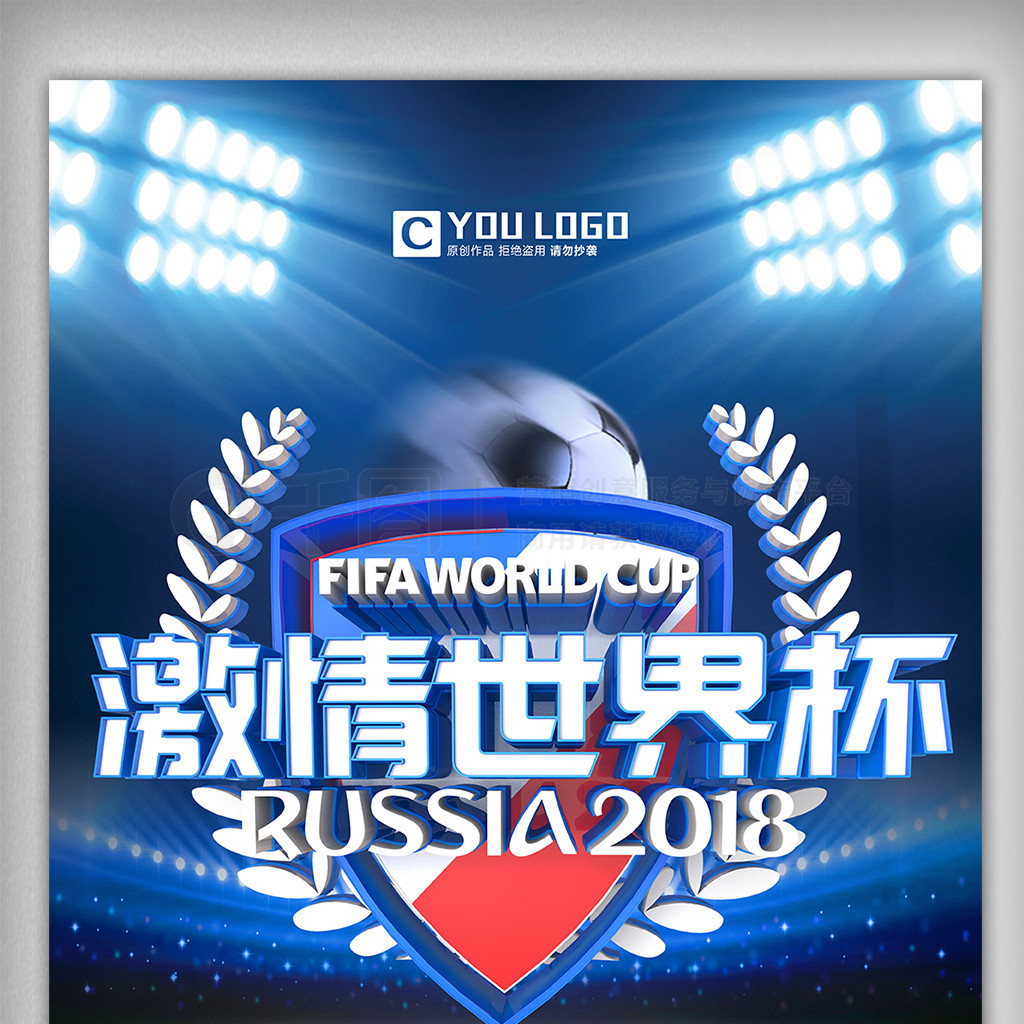 与交易