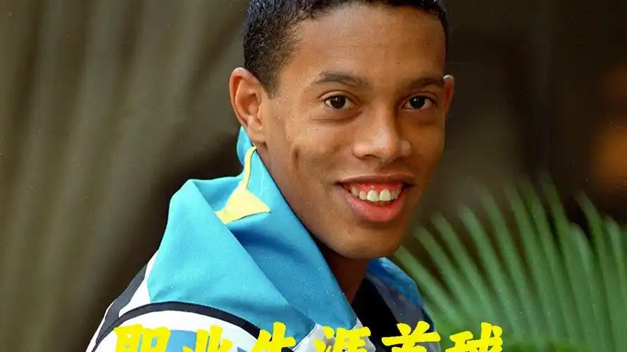 帕薩利奇的